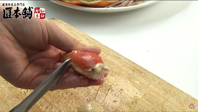 爪先を切り離す